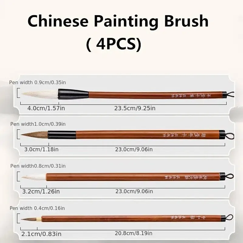 4pcs Marie National Painting Brushes Calligraphy Brush Pen Leaf Muscle Brush Wolf Hair Brush Pen