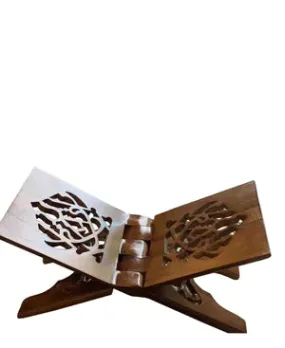 Quran Desk 20CM - Brown